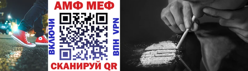 Амфетамин VHQ  продажа наркотиков  Лаишево 