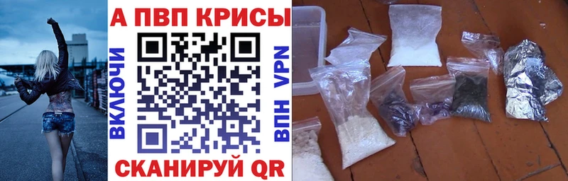 купить наркоту  Лаишево  А ПВП Соль 