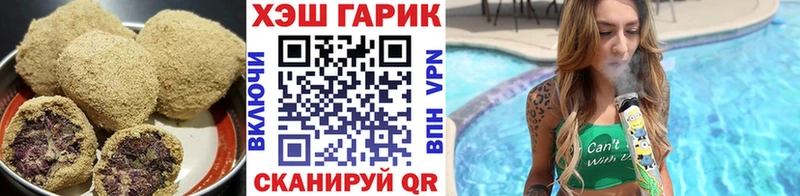 Печенье с ТГК конопля  купить наркотики цена  Лаишево 