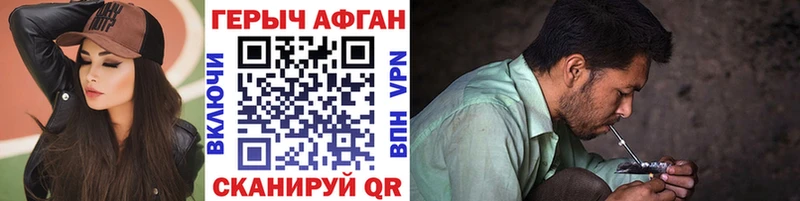как найти наркотики  Лаишево  ГЕРОИН Heroin 