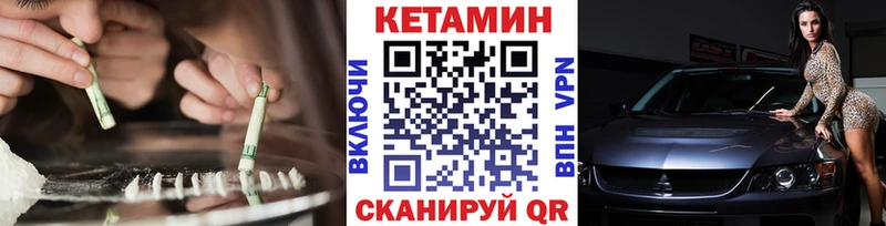 Кетамин ketamine kraken вход darknet Telegram Лаишево