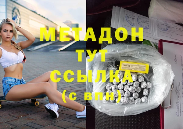 кокаин перу Алексин