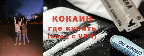 кокаин перу Алексин