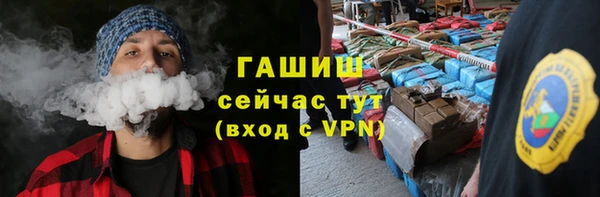 гашик Алзамай