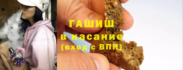 гашик Алзамай