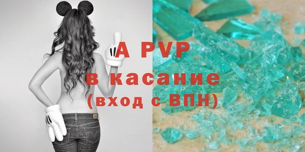 индика Алексеевка