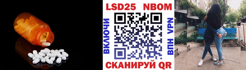 ЛСД экстази ecstasy  Лаишево 