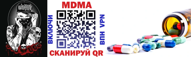 МДМА кристаллы  Лаишево 