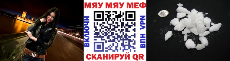 MEGA ССЫЛКА  где можно купить   Лаишево  Меф мяу мяу 