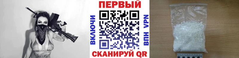 МЕТАМФЕТАМИН Methamphetamine  Лаишево 