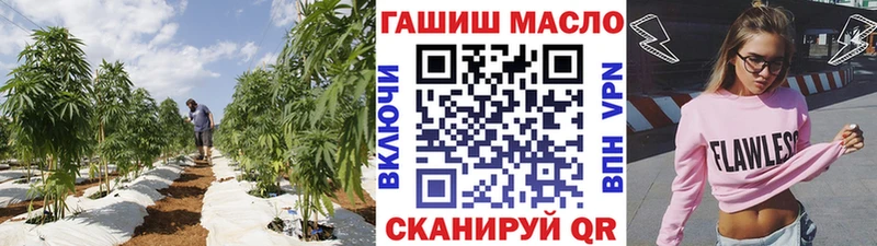 ТГК THC oil Лаишево